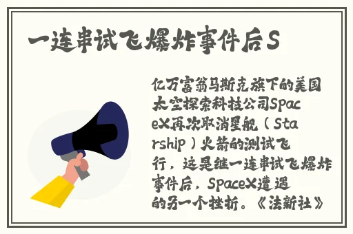 上官婉儿黄图